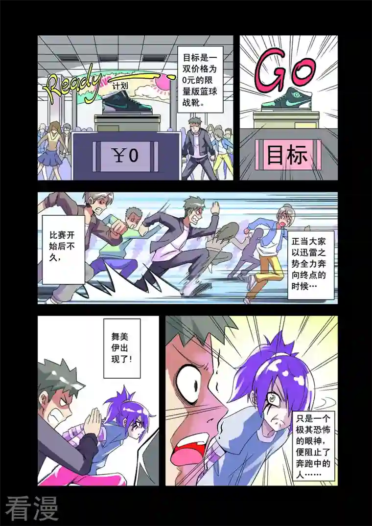 紫阳花之夏最终话