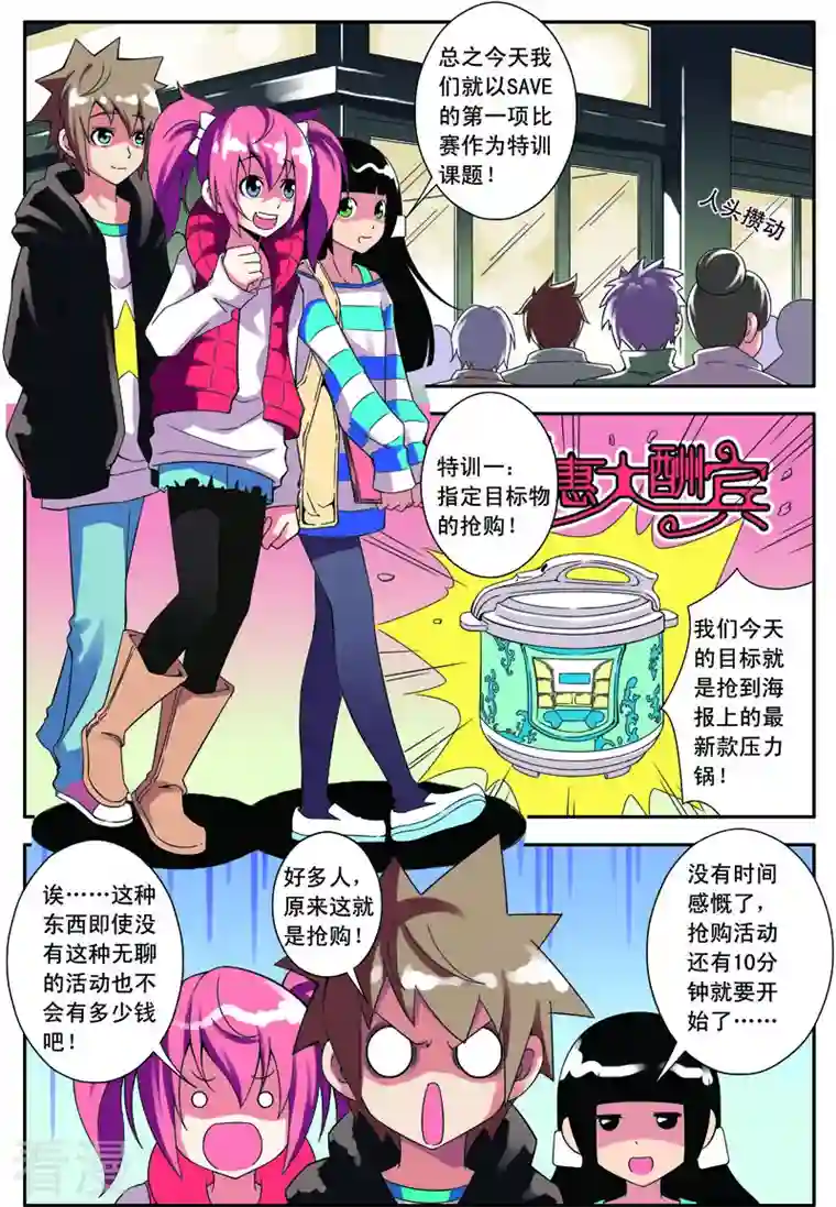 紫阳花之夏最终话