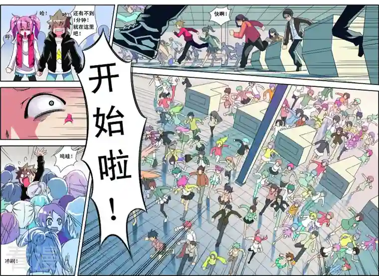 紫阳花之夏最终话