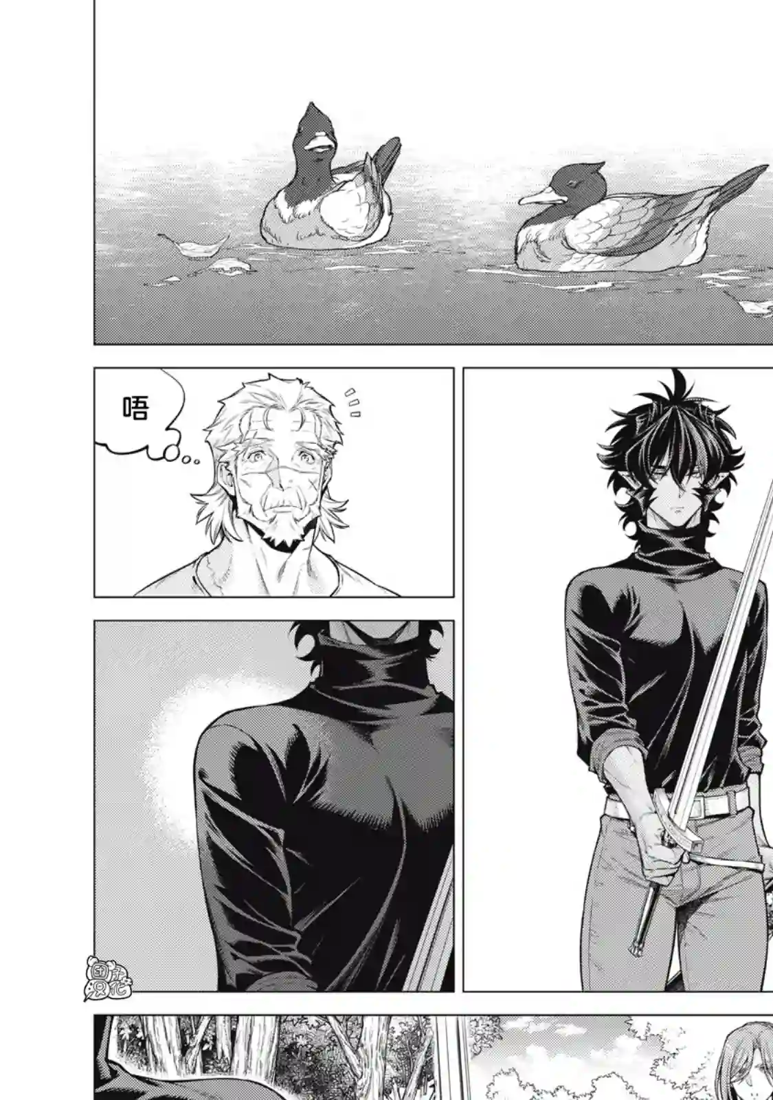 边境的老骑士第57话