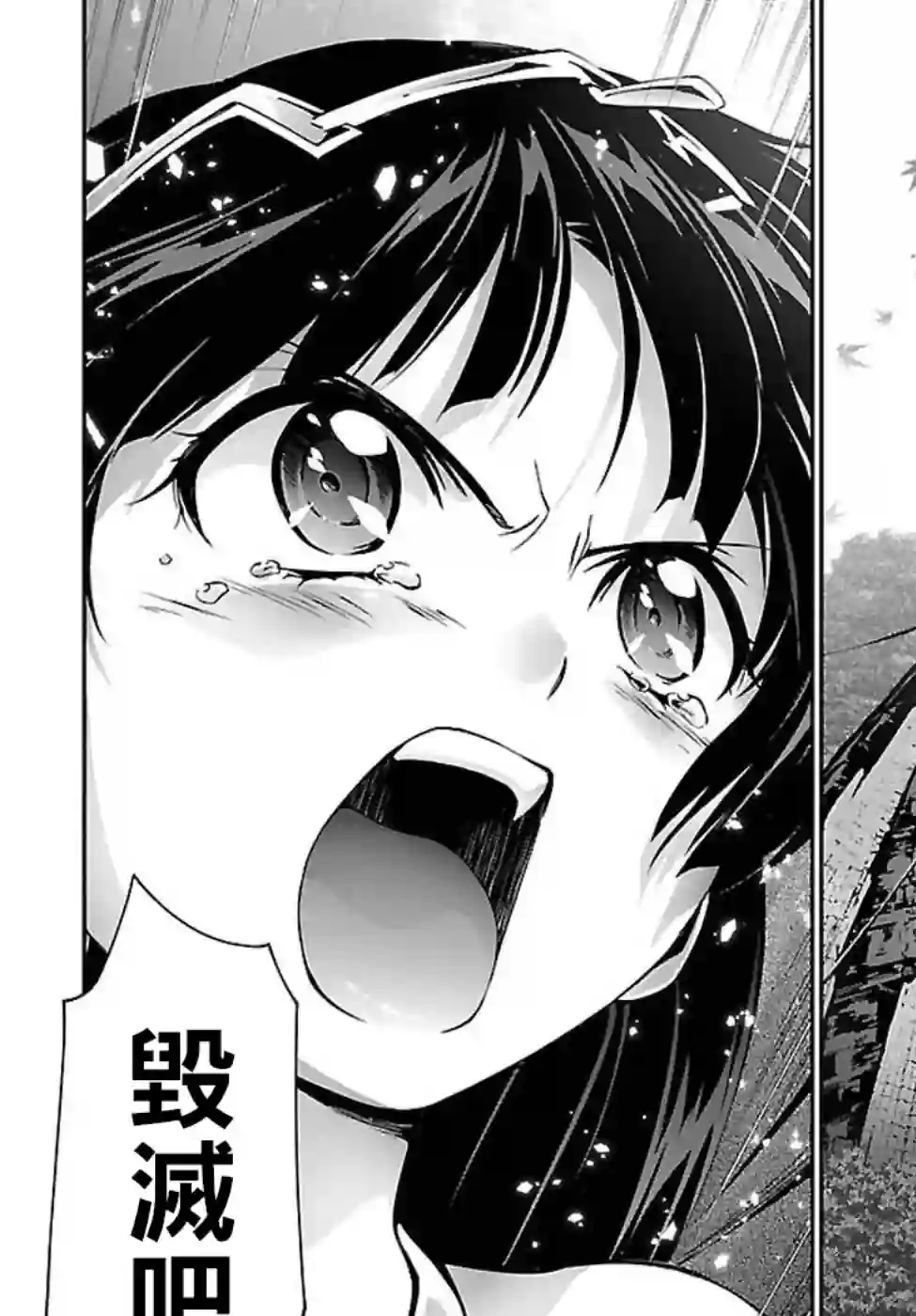 人狼机第24话
