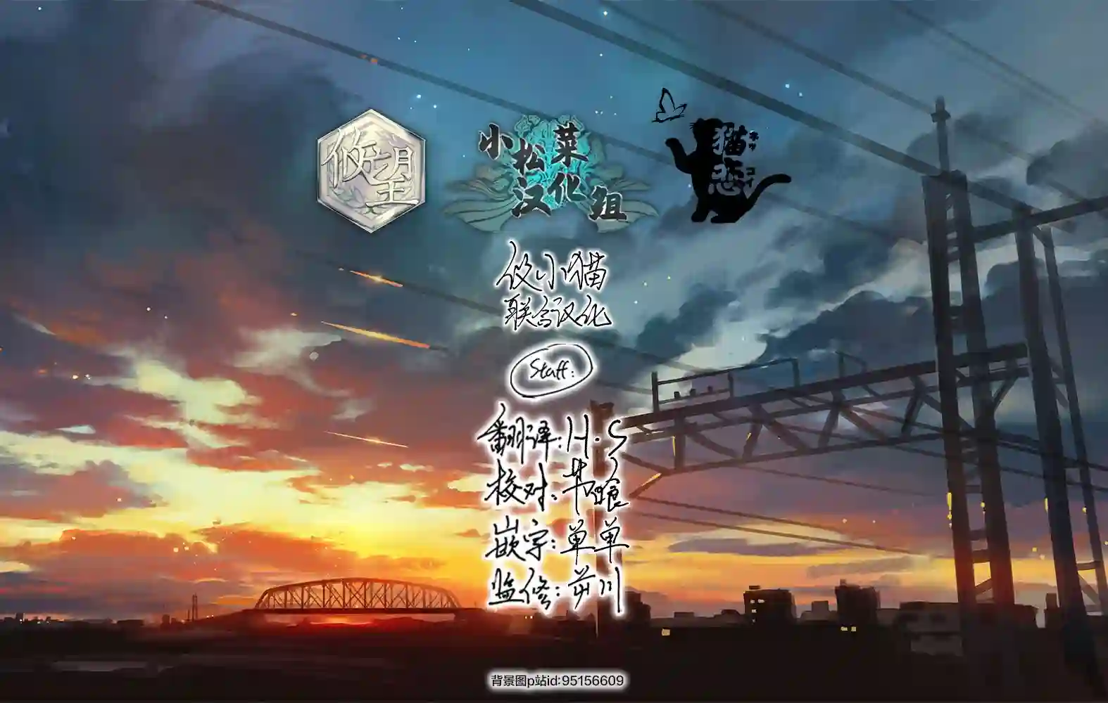 七圣剑与魔剑姬第3.3话