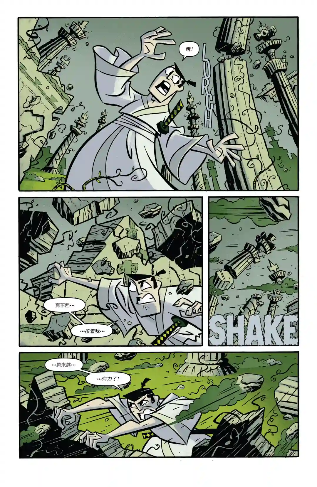 杰克武士第09卷