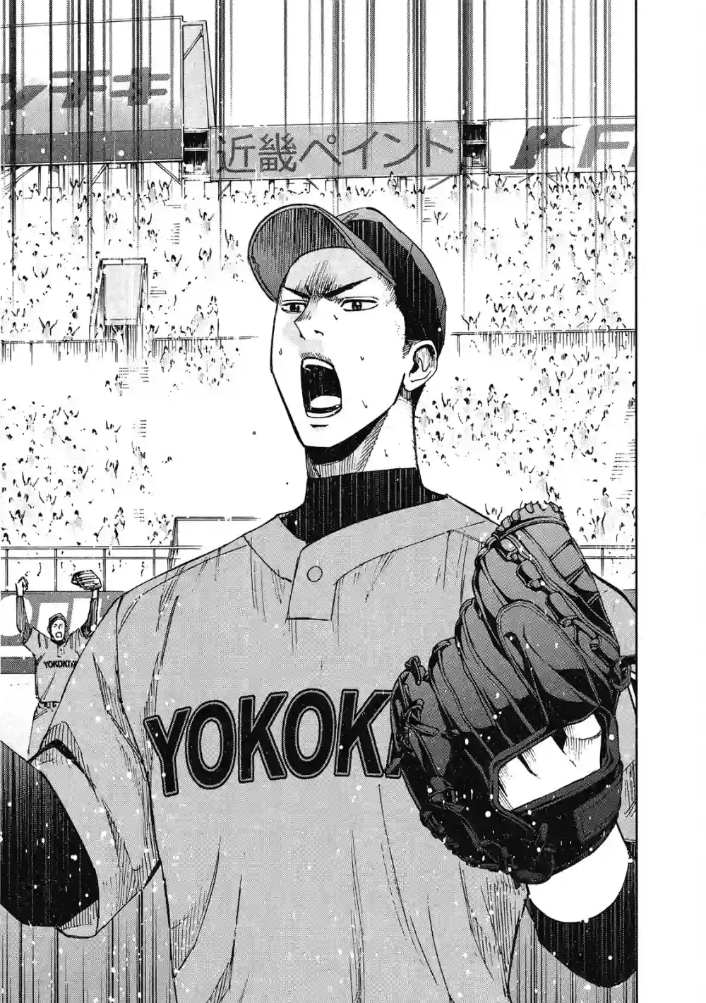 GRAND SLAM满贯全垒打第12卷