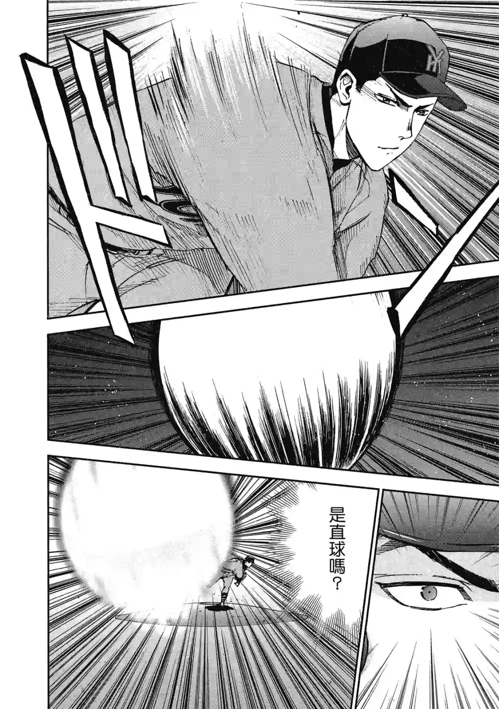 GRAND SLAM满贯全垒打第12卷