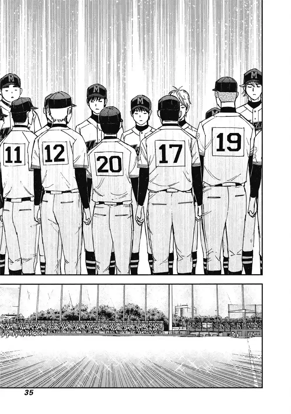 GRAND SLAM满贯全垒打第12卷