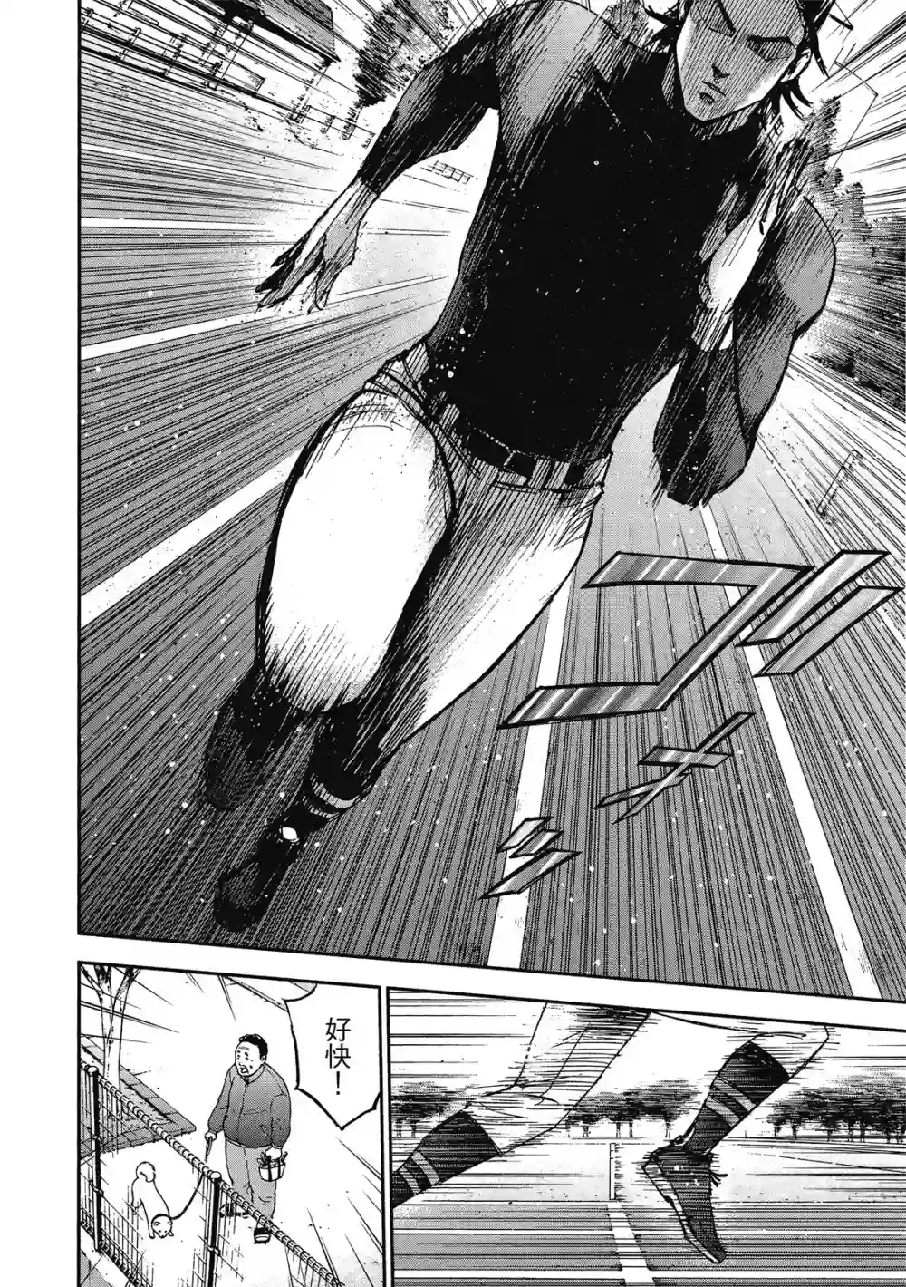 GRAND SLAM满贯全垒打第12卷