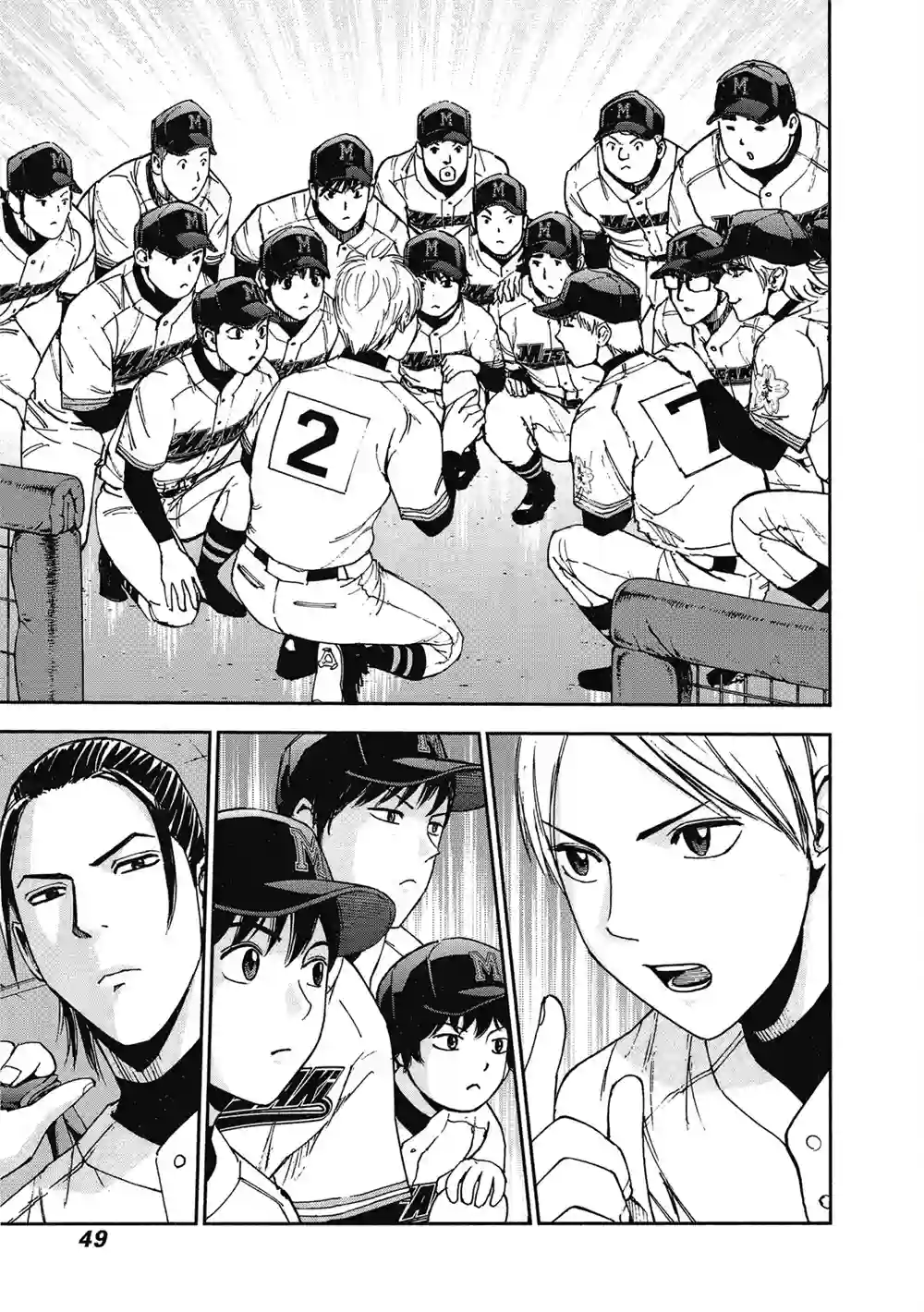 GRAND SLAM满贯全垒打第12卷