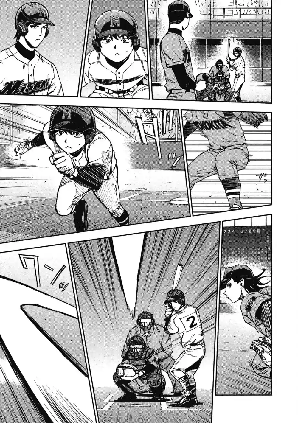 GRAND SLAM满贯全垒打第12卷