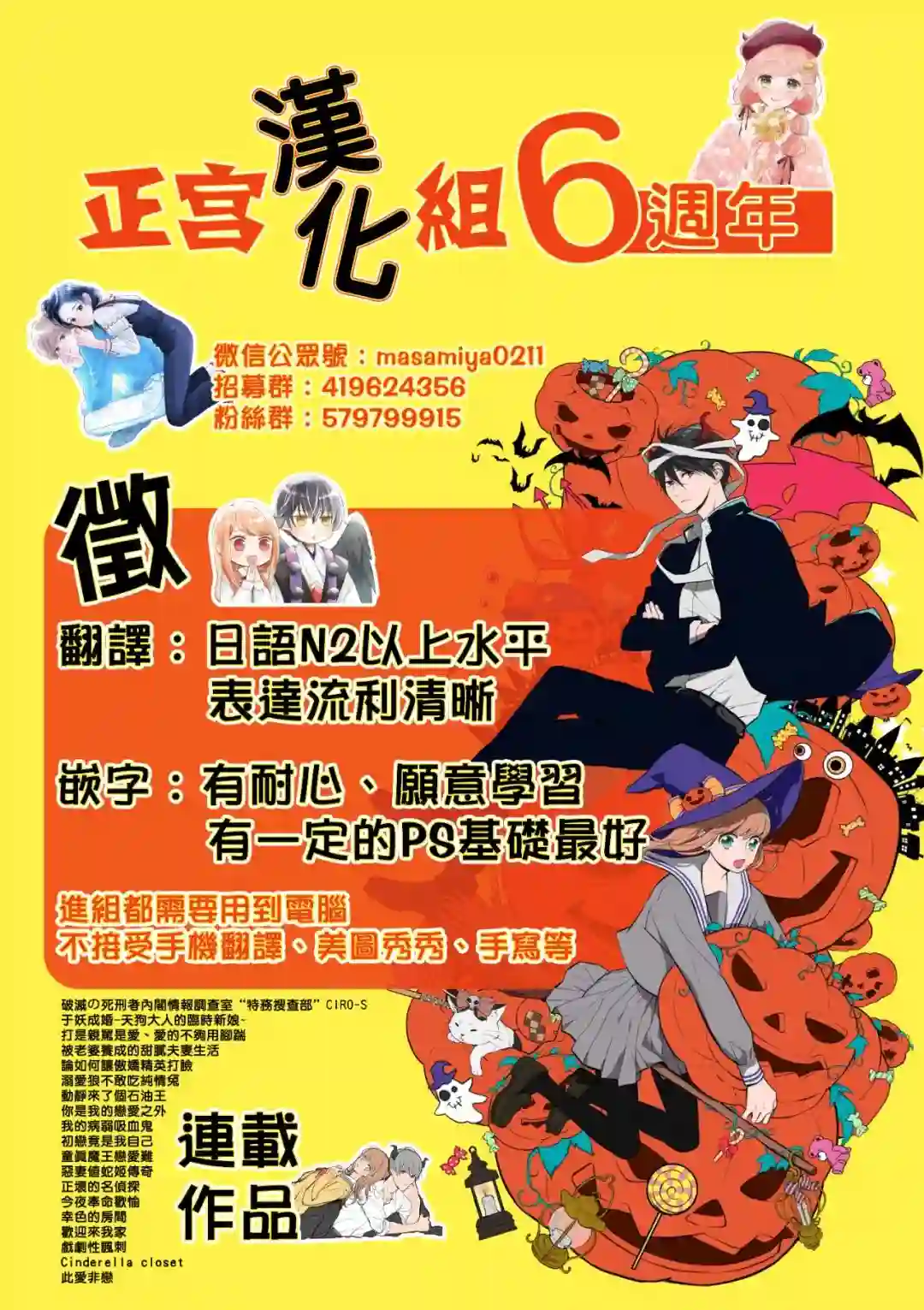 打是亲骂是爱、爱得不够用脚踹第9.3话