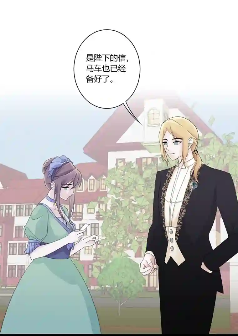 安迪的镜子密信