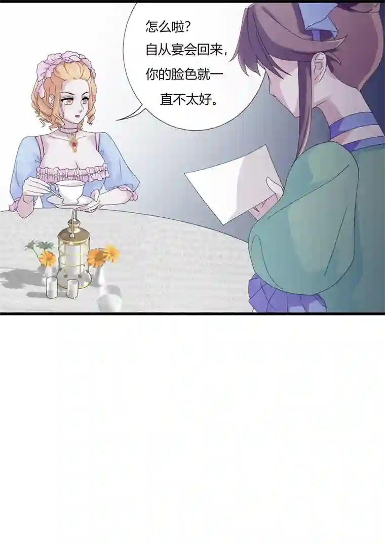安迪的镜子密信