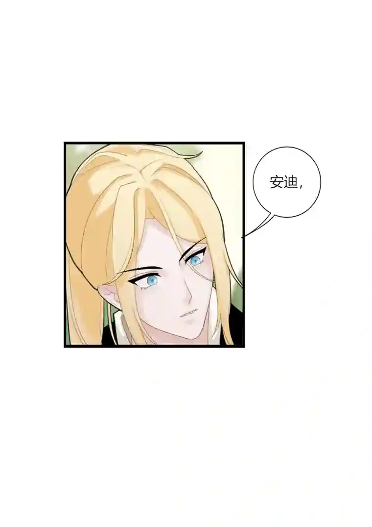 安迪的镜子密信