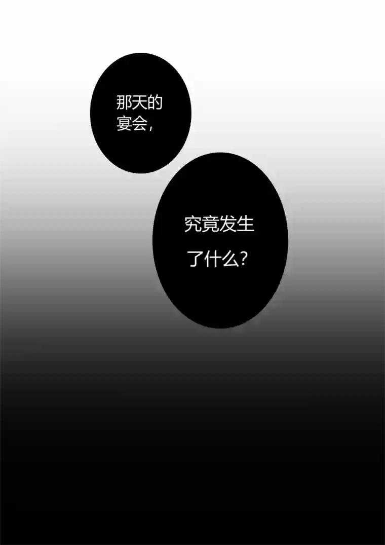 安迪的镜子密信