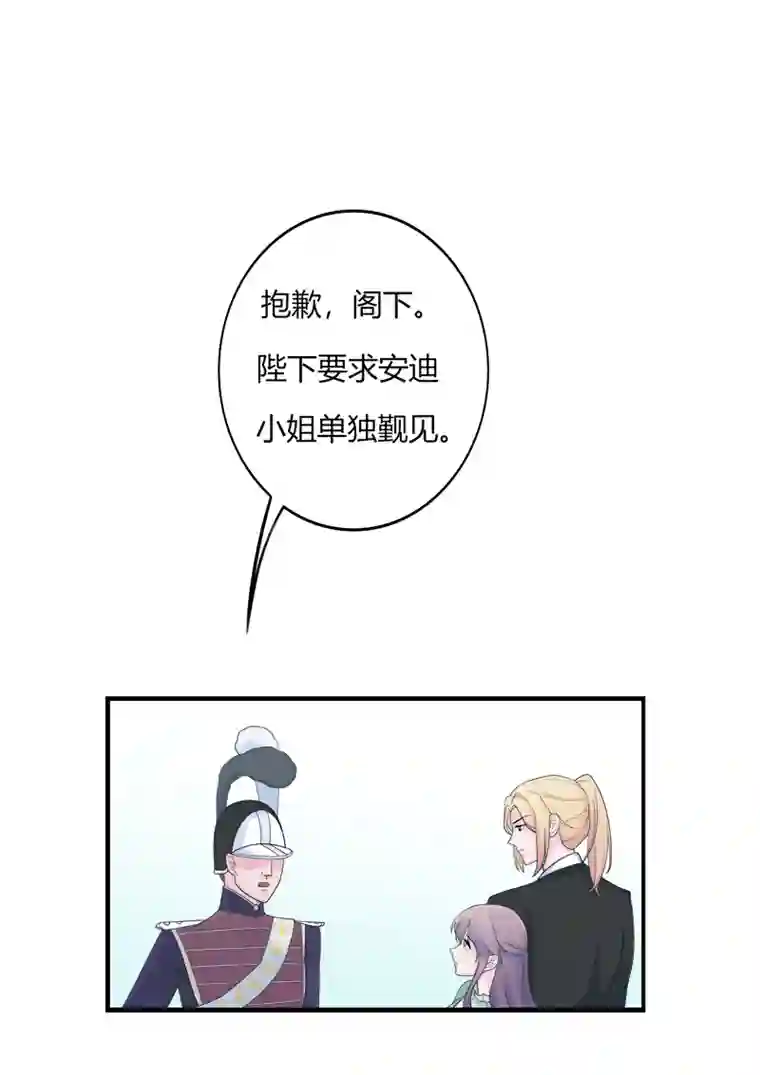 安迪的镜子密信