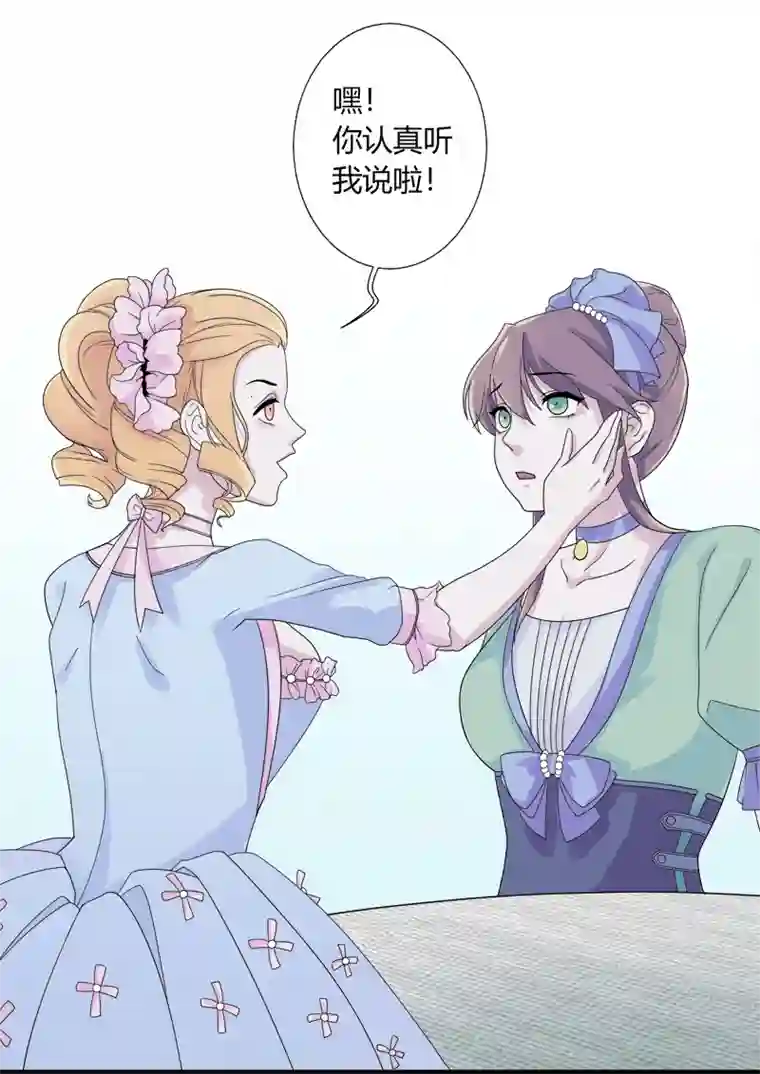 安迪的镜子密信