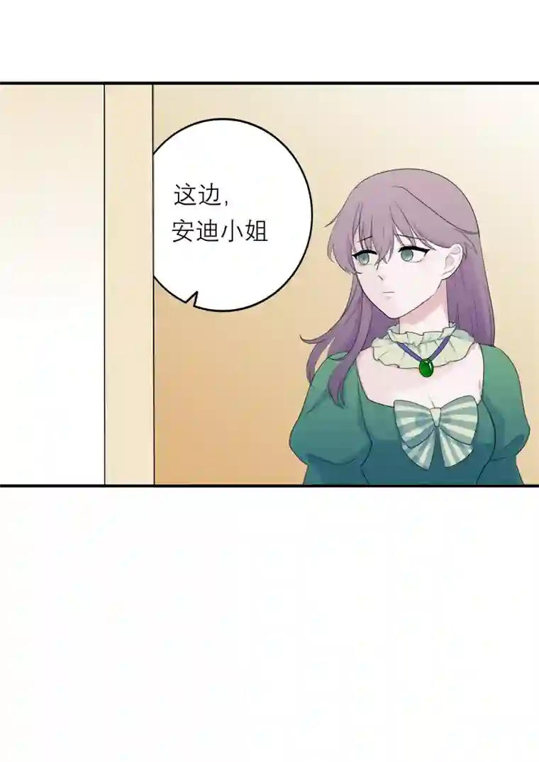 安迪的镜子密信