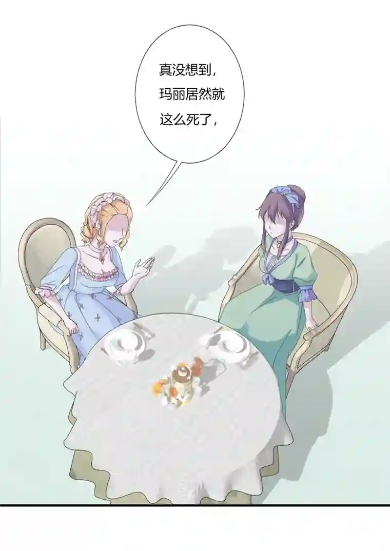 安迪的镜子密信