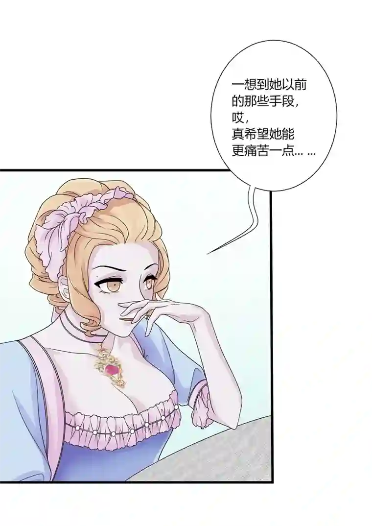 安迪的镜子密信
