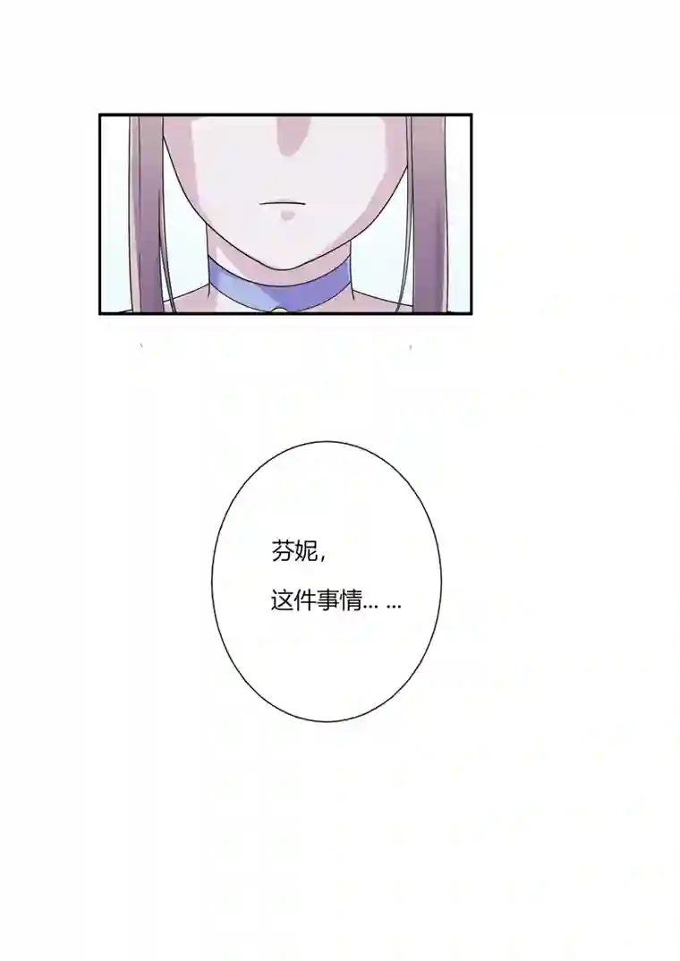 安迪的镜子密信