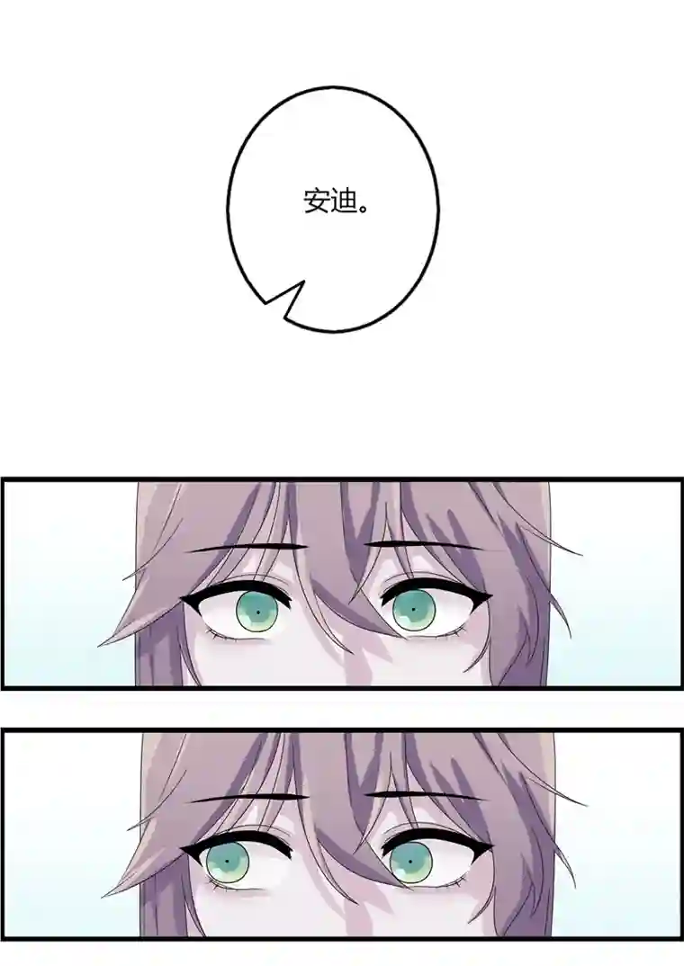 安迪的镜子密信