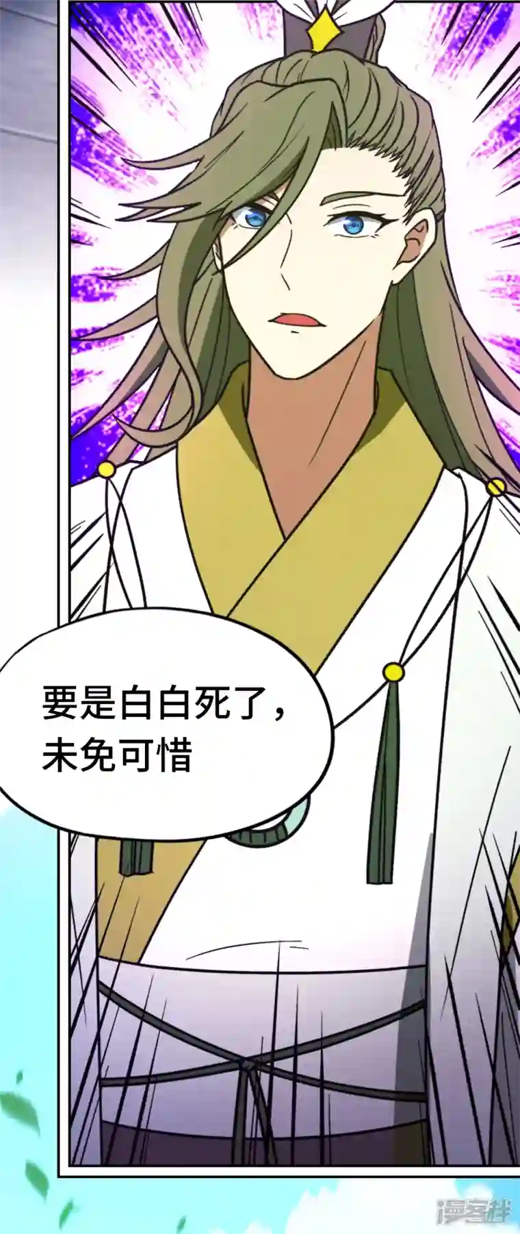 万古剑神第二季第100话 黑手再现