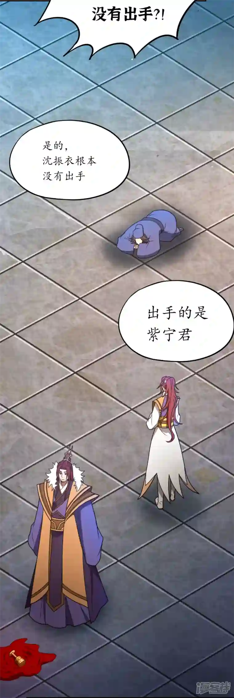 万古剑神第二季第100话 黑手再现