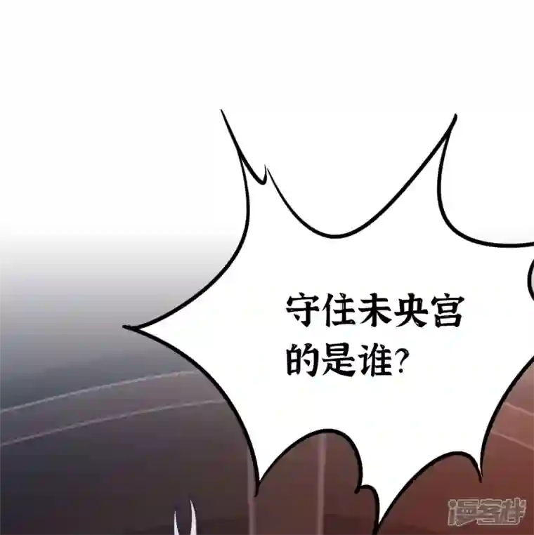 万古剑神第二季第100话 黑手再现