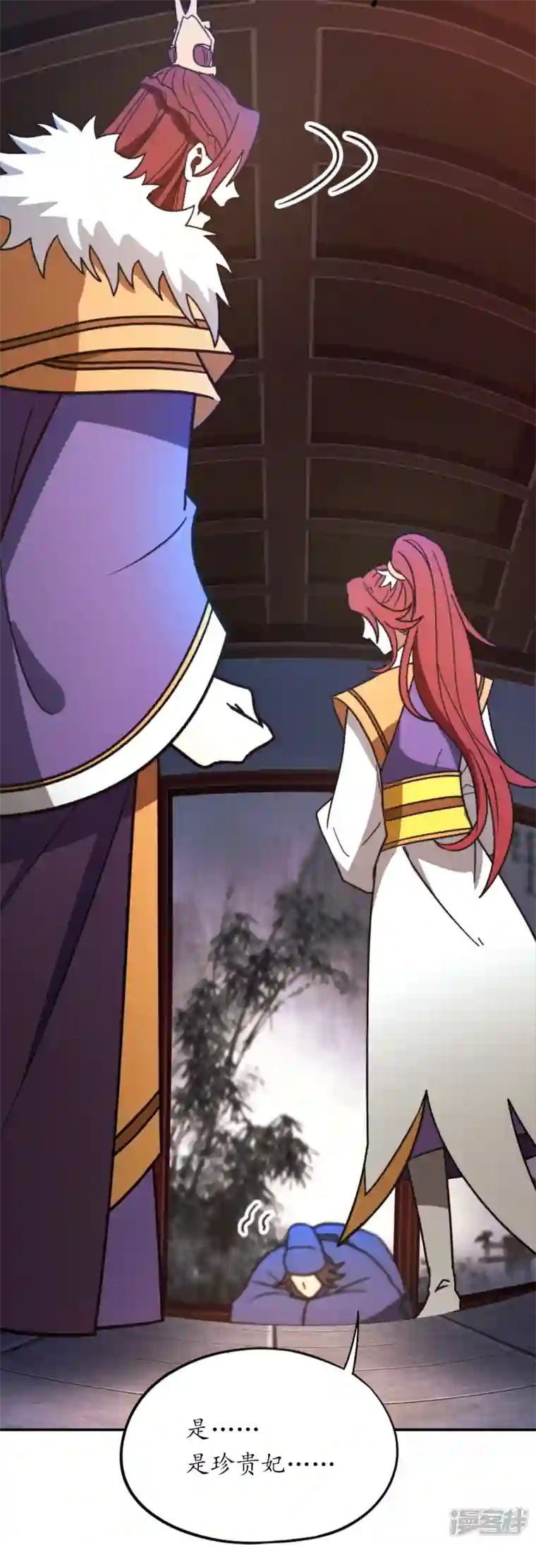 万古剑神第二季第100话 黑手再现