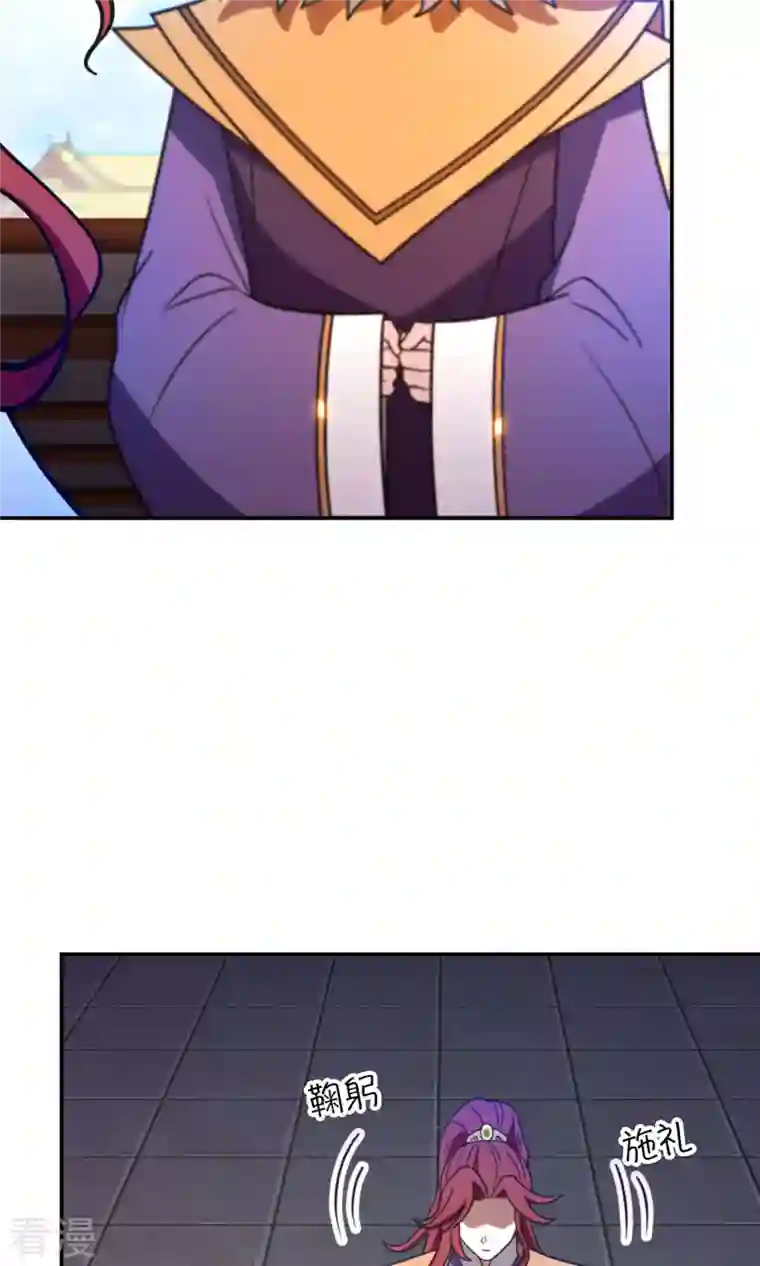 万古剑神第二季第101话 第三关