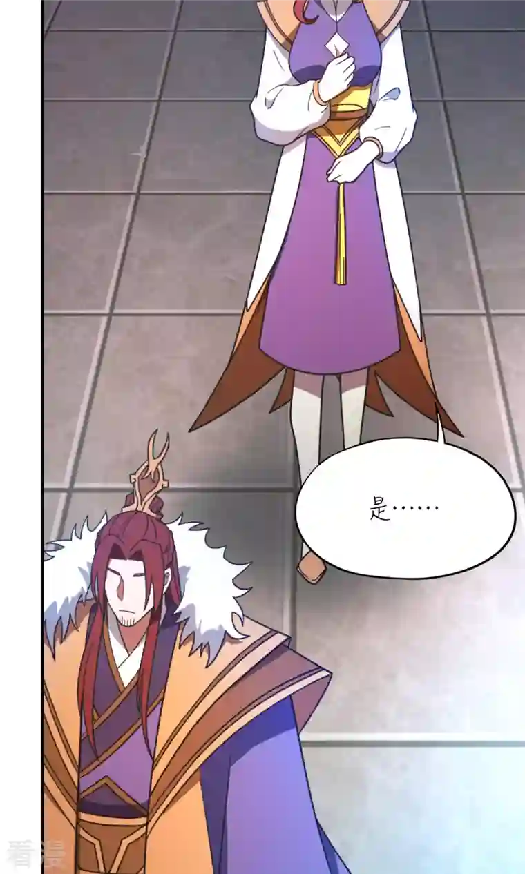 万古剑神第二季第101话 第三关