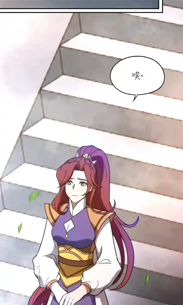 万古剑神第二季第101话 第三关