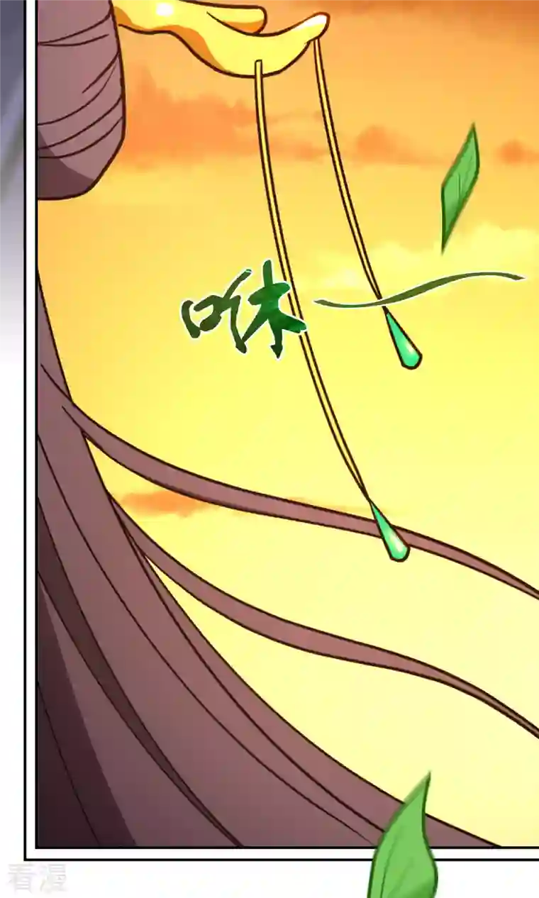 万古剑神第二季第101话 第三关