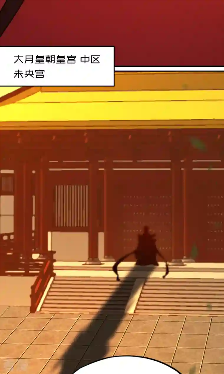 万古剑神第二季第101话 第三关