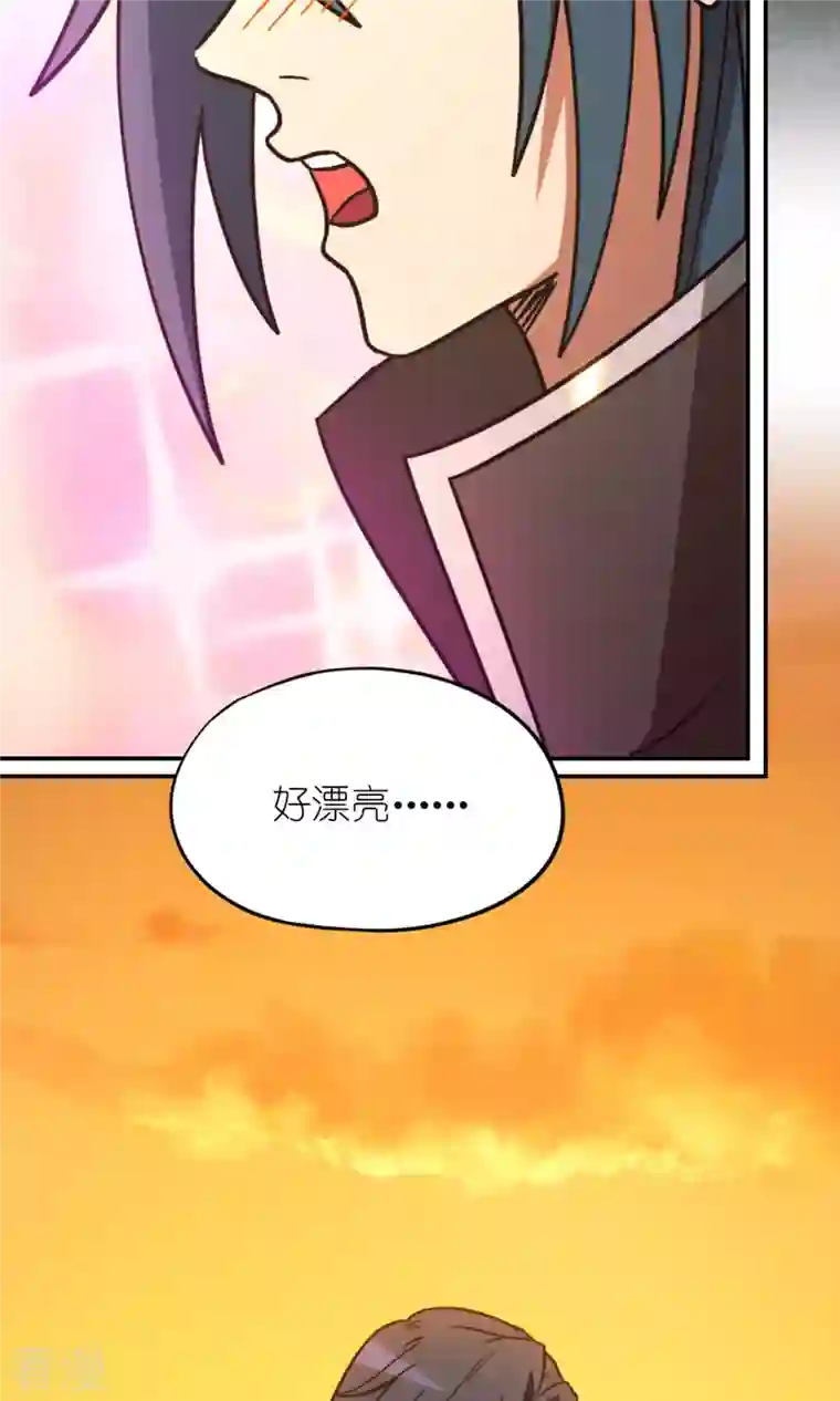 万古剑神第二季第101话 第三关
