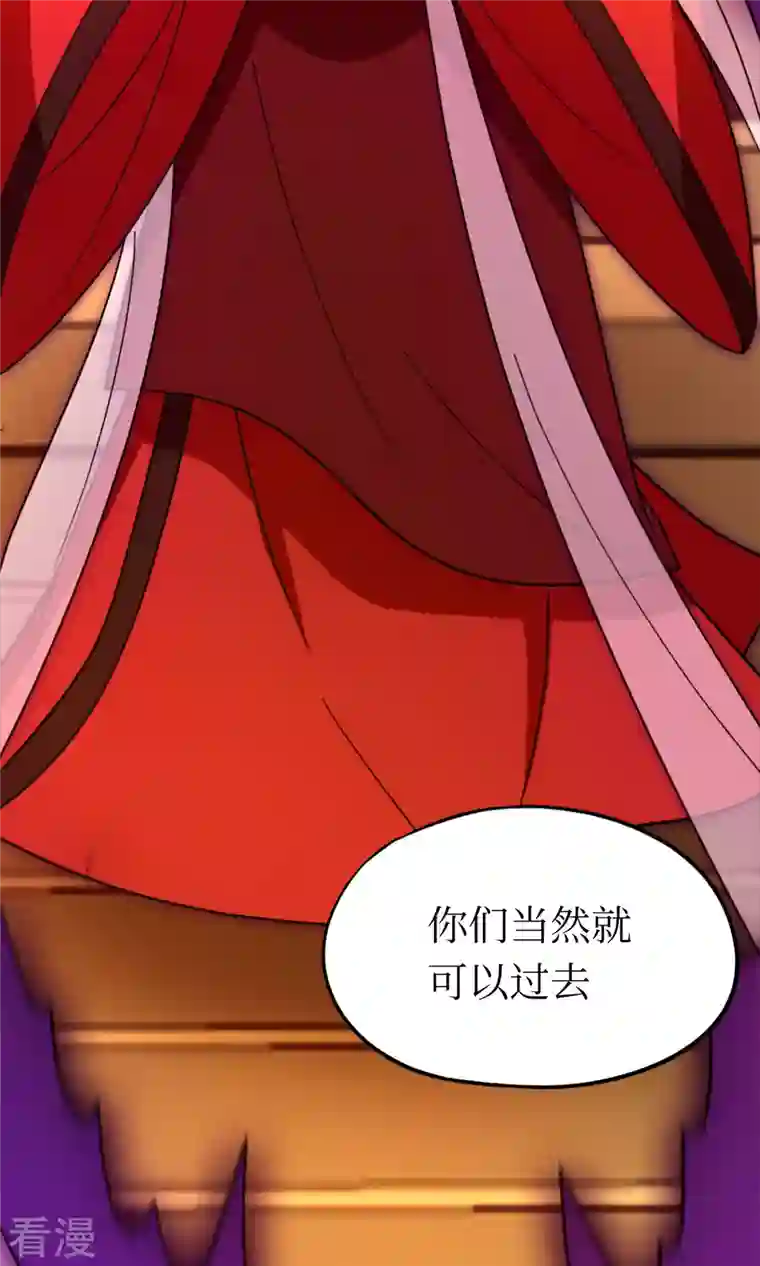 万古剑神第二季第101话 第三关