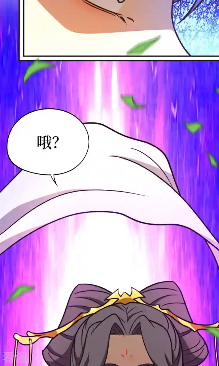 万古剑神第二季第101话 第三关