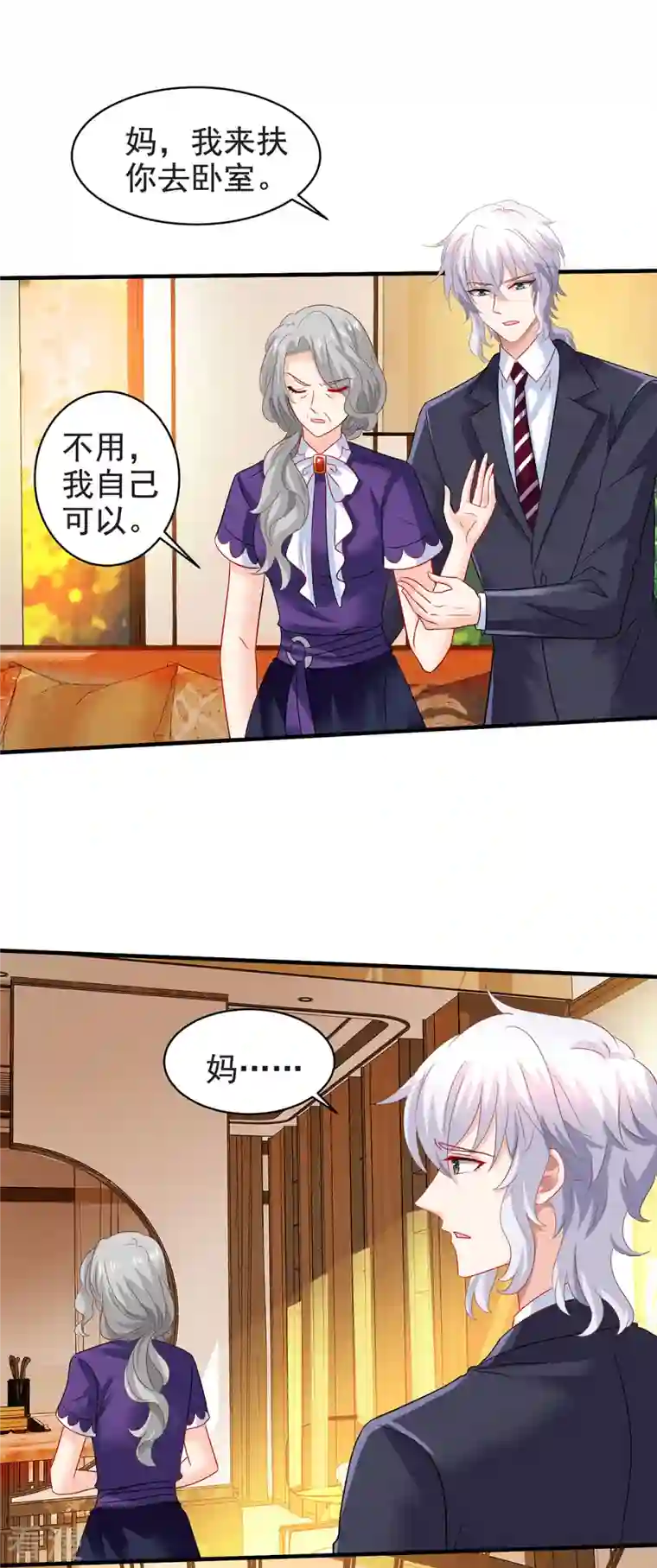 拐个妈咪带回家第388话 终止合同