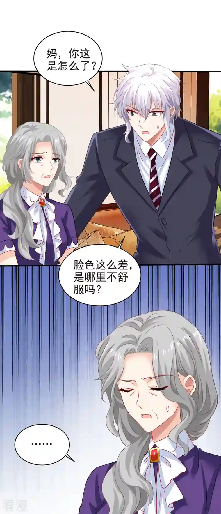 拐个妈咪带回家第388话 终止合同