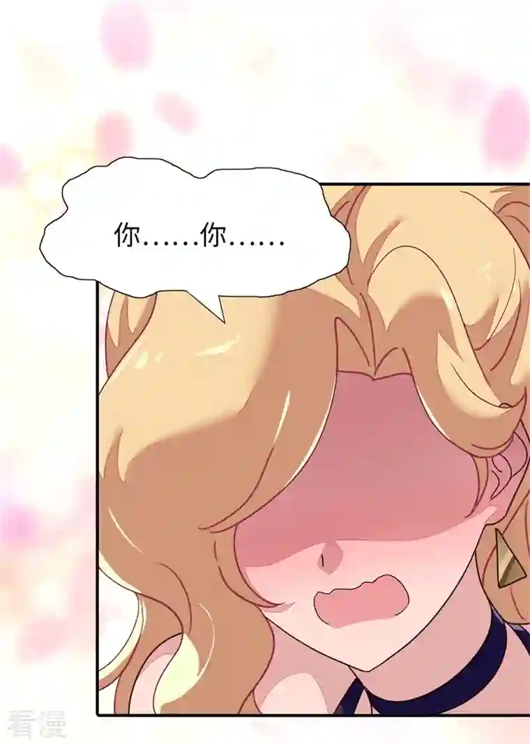 我的守护女友第337话