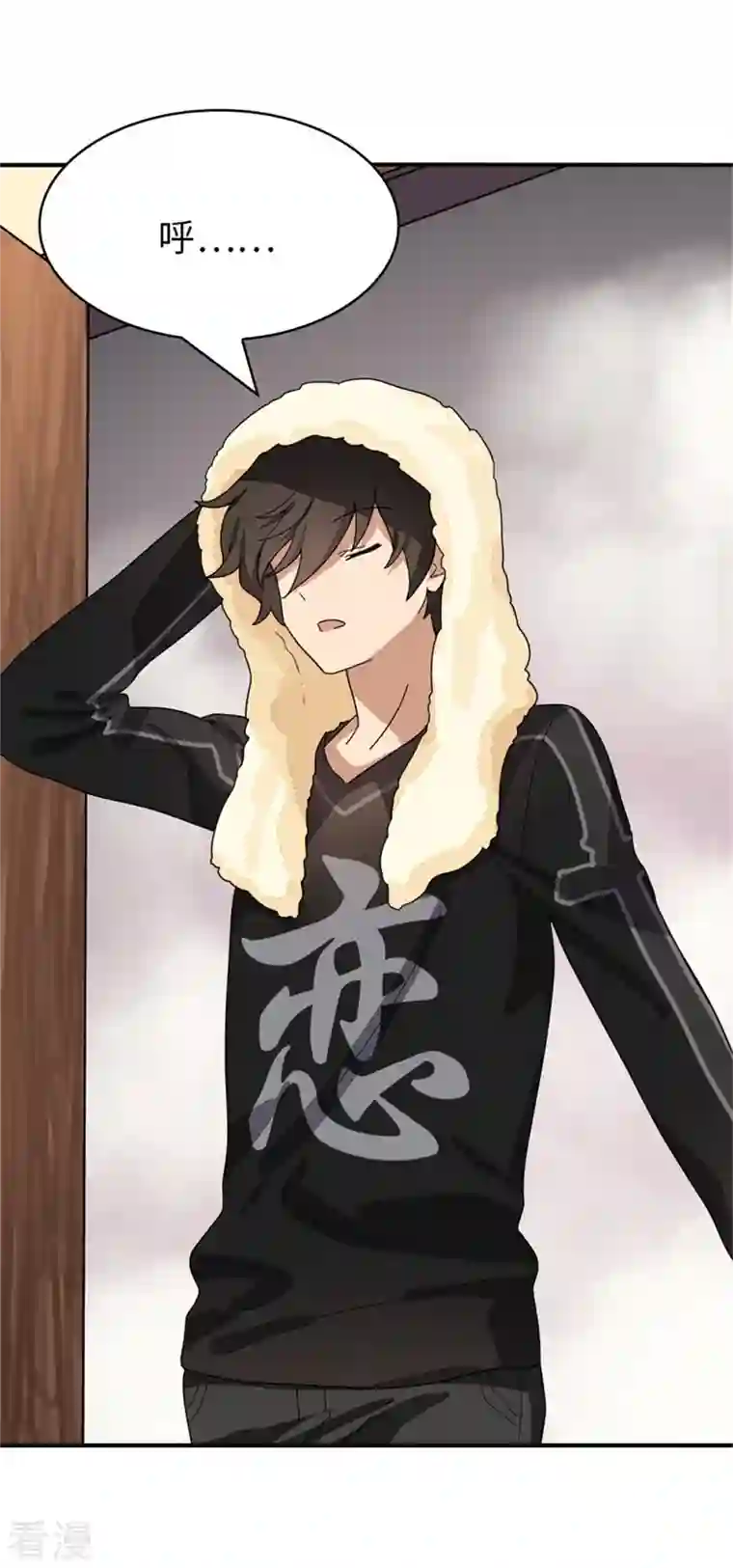 我的守护女友第337话