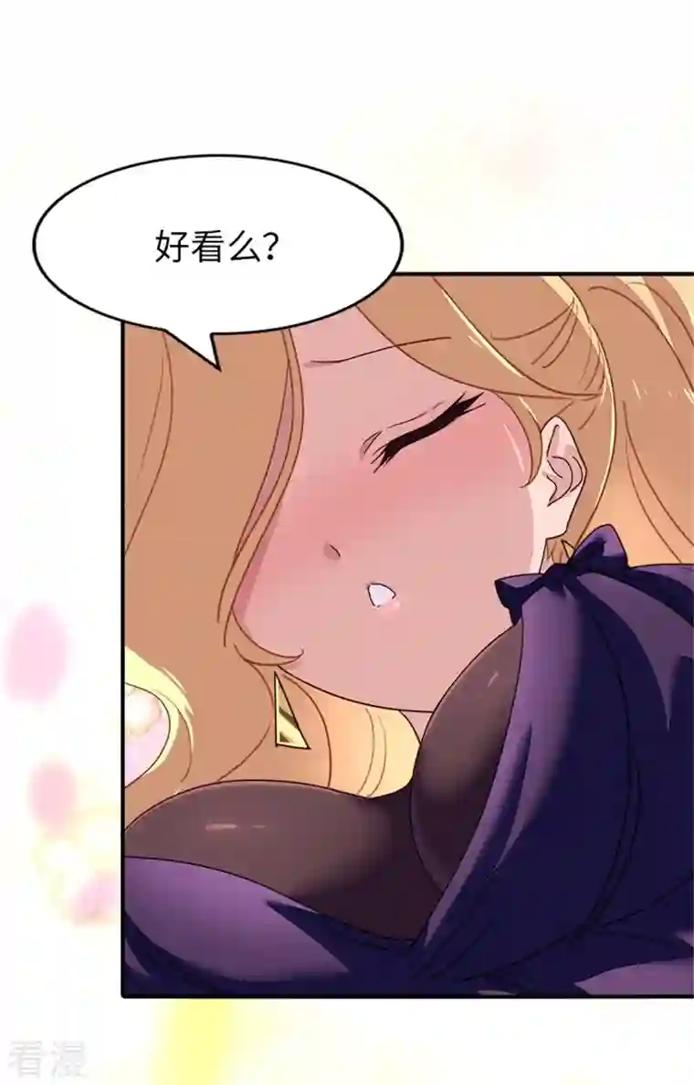 我的守护女友第337话