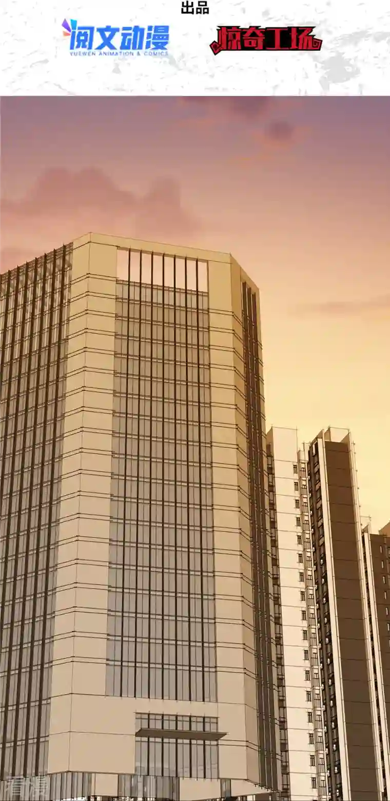 我的守护女友第338话