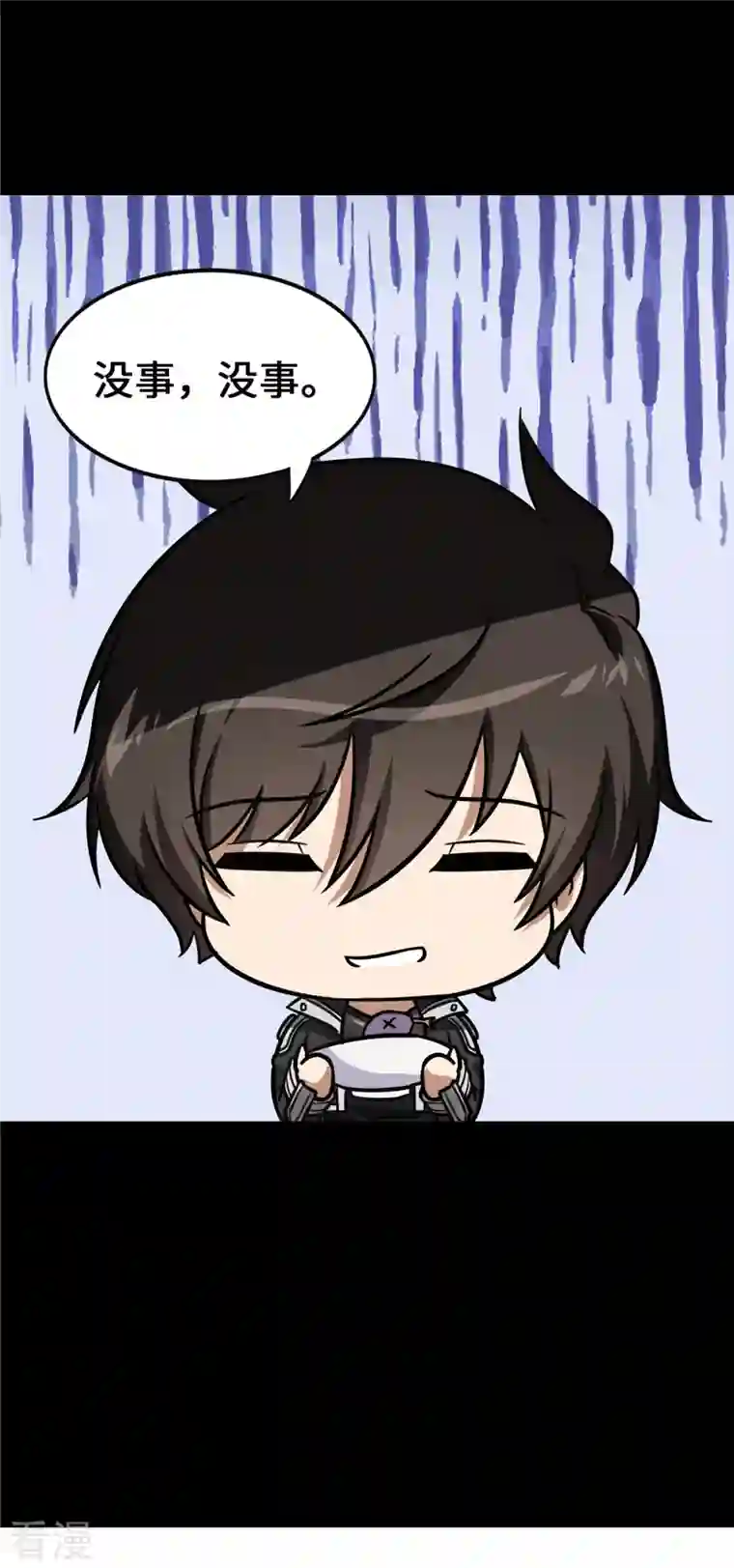 我的守护女友第338话