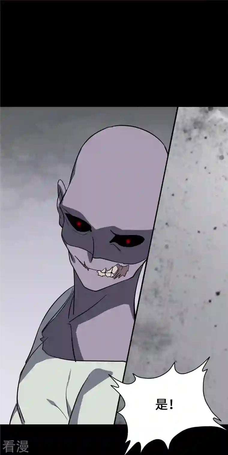 我的守护女友第338话