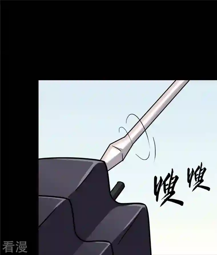 我的守护女友第338话