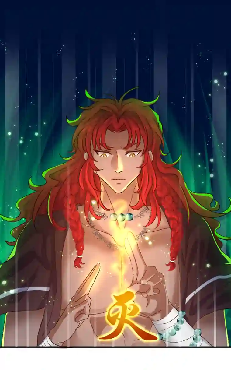 爱管闲事的山大王10.入局