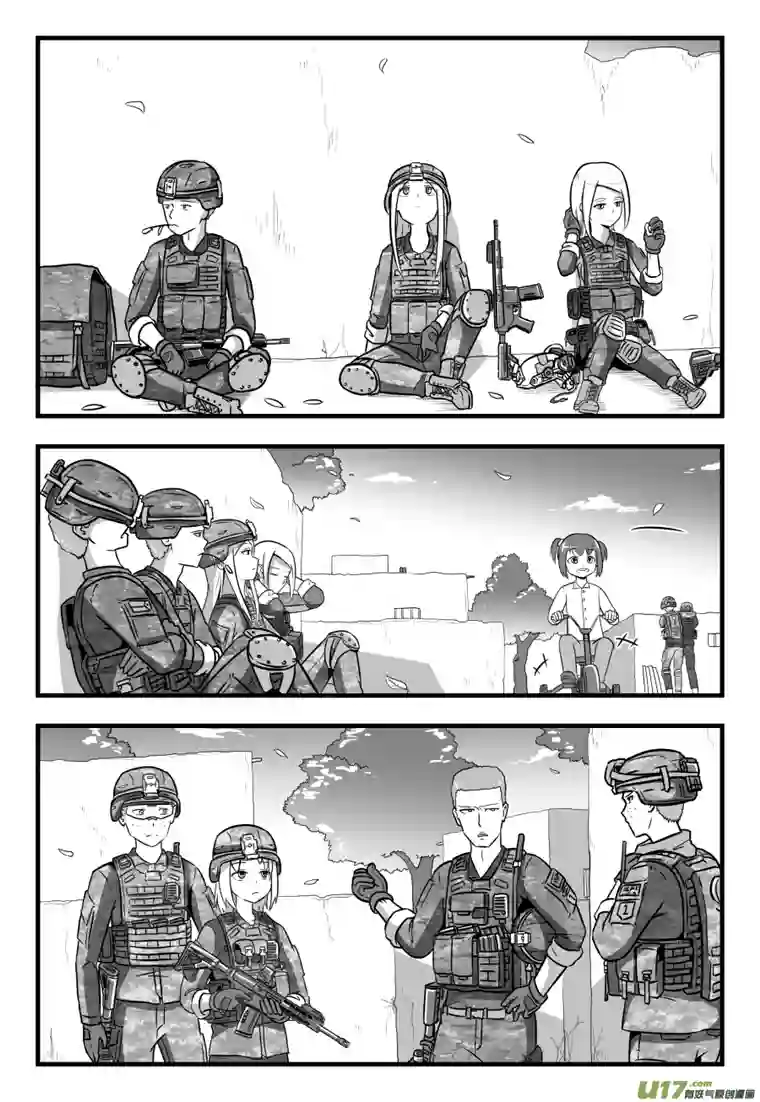 反应装甲第43话：虚幻和平