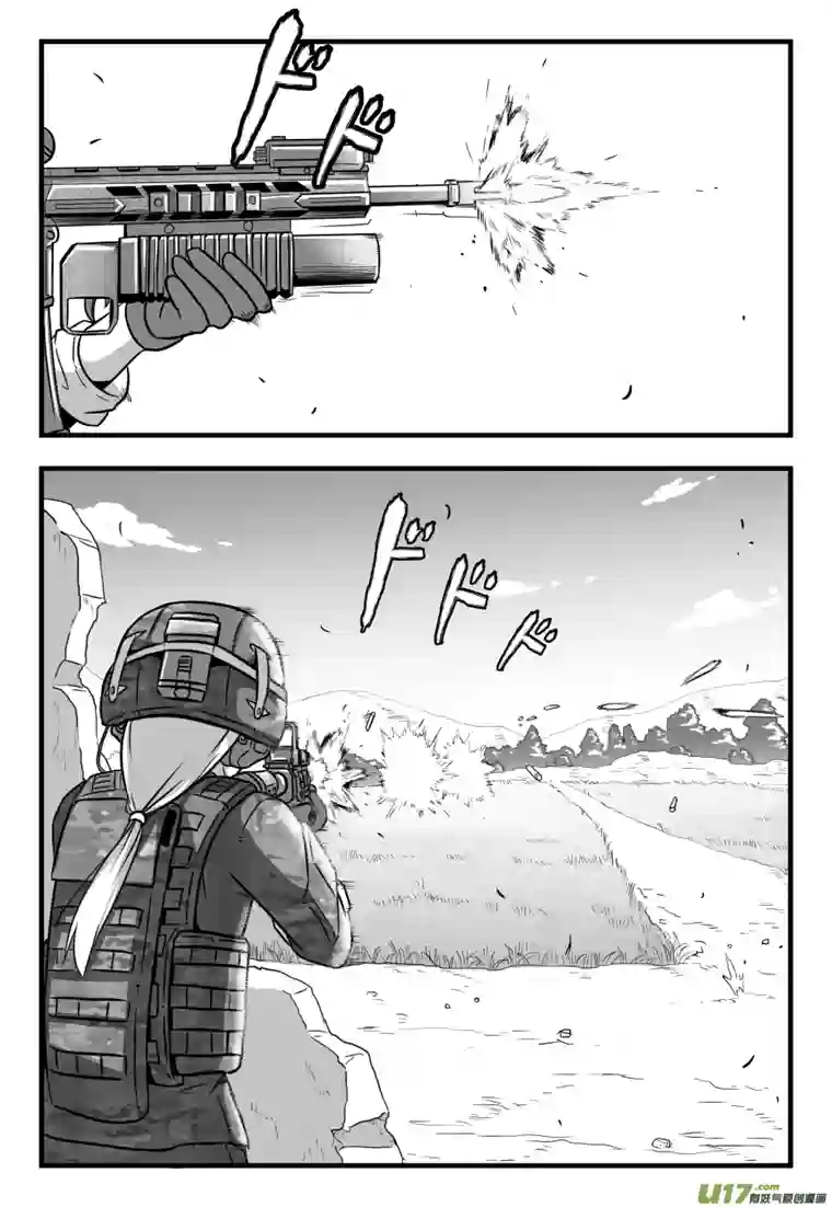 反应装甲第44话：措手不及