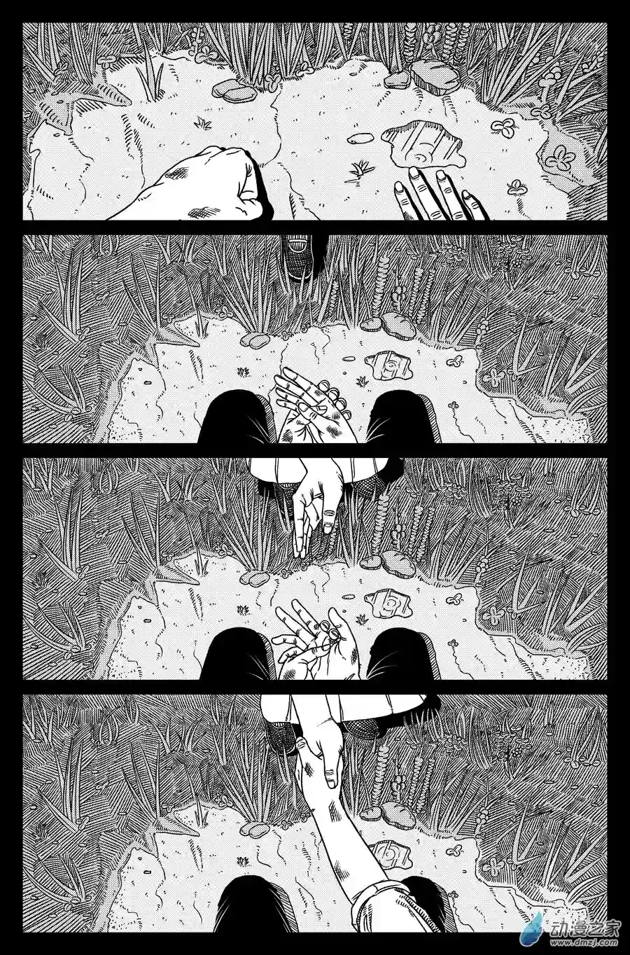 如果神知道第17话 你是强大的麻雀吗？